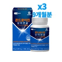 (코오롱제약) 콘드로이친 상어연골 프리미엄 100 어골칼슘 1000mg x 270정, 12개월분