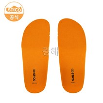 스티코 조리화 전용 오솔라이트 깔창, 1개, 220