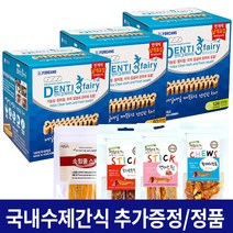 포켄스 덴티페어리 덴탈껌 1박스 + 국내수제간식 멍도락 애견간식 강아지껌, 디스펜서 SS 124개입, (증정) 국내수제간식 멍도락 오리오트밀스틱