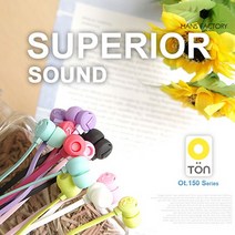 오톤 이어폰(Ot-150) /칼국수 이어폰 /무통증 이어폰 /심플한 / 파스텔컬러, 화이트