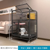 철제 울타리 케이지 고양이 애견 대형 철장, D