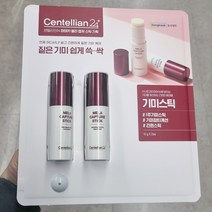 [동국제약] 센텔리안24 멜라캡쳐 스틱 (대가상회)