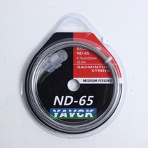 운동용품 전문 탄소 나노 섬유 배드민턴 문자열 셔틀콕 그물 ND-65 kordaj 그로멧 도구 스포츠 장비 라켓 라인 액세서리, [06] silver