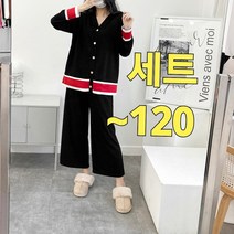 빅너스언니 빅사이즈 럭셔리 레드컬 한벌세트 ~120 빅사이즈투피스 여성코디 와이드바지한벌세트 출근룩 모임룩 럭셔리상하세트