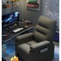 게이밍의자 소파의자 e스포츠 게이밍 스트리머 의자, 다크 그레이 + 페달 (고정다리)