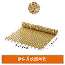 접이식 대나무 하드 침대 매트리스 깔판 나무 프레임 침대 위에 까는 대나무매트리스, 가로(발 6mm 두께) + 15cmX20cm