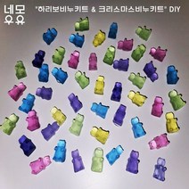 [네모우유] 비누키트 DIY 공룡비누 수제비누 휴대용 엄마표놀이 집콕놀이 곰돌이 생일선물 명절 답례품, 1개