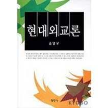 송영우 추천 순위 TOP 20 구매가이드
