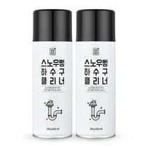 성남점 깔끔대장 스노우뻥 하수구클리너 1+1, (1 + 1) 깔끔대장 스노우뻥 하수