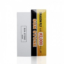 칼이쓰마 썬스톤 2000방 마무리 칼갈이 숫돌, 1개