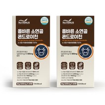 소연골 콘드로이친 1200 식약청 해썹 인증 저분자 콘드레이친 콘드로친 콘드리친 콘드로이틴 50대 60대 70대 캡슐 알약 정 CHONDROITIN, 2개, 60정, 60정