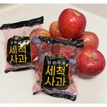 껍질째먹는사과 청송사과 부사 못난이사과 세척사과 가정용 중과 5Kg, 1개