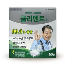 동아제약 클리덴트 정 틀니 60정, 1개