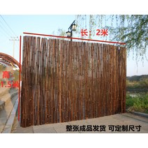 야외 마당꾸미기 화단울타리 대나무 펜스 나무 테라스 조경, C-2
