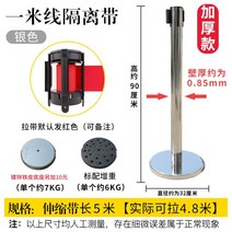 차단벨트 0.85mm 5m 안전로프 차단봉 안전봉, (두껍게)은 5미터선