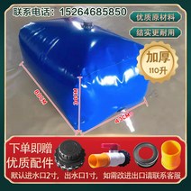 비닐수조 물주머니 초대형 농업급수 물저장백 가문방지 대비, 0.8x0.43x0.34m(길이 너비 및 높이)