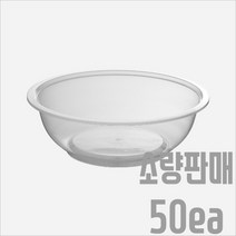 서비스팩용기 MS-W7 반투명 PP용기+뚜껑 50세트 720ml [죽 국 탕 냉면 포장용기 배달용기 T-900], 용기+뚜껑(50세트)