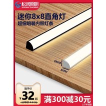 기계식 키보드 키캡 LED등 led 십자등 led방등60w 고정형led등기구, 블랙 직각 자연광 30cm