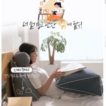 laterior 편리한 휴식 바디필로우