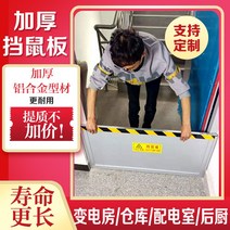 차수막 차수판 알루미늄 설치 가정용 스테인레스 물막이판 주차장, 수량선택