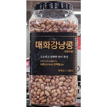 고소하고 담백한 맛 매화강낭콩 호랑이콩 1 8kg / 미국, 1개
