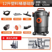 습식 카펫 청소기 쇼파 패브릭 침구 소파 바닥 업소용, F