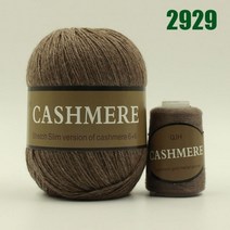 최고의 품질 100% 몽골 캐시미어 핸드 니트 원사 양모 뜨개질 공 스카프 아기 50 그램, CHINA, 2929 Camel yarn