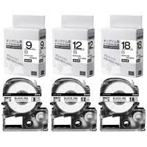 9mm 12mm 18mm 흰색 배경 검정 문자 호환 킹 체육관 ​​테플러 테이프 SS9K SS12K SS18K 테플러 PRO 라벨 테이프 카트리지 길이 8m 라벨 라이터 테이프 3 종 사이즈 세트