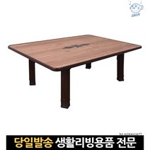 접이식공부상 아기밥상 아동밥상 한글공부상 접이식아기테이블 아기좌식책상 간식상 어린이공부상 놀이상