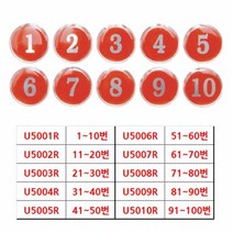 W6F4C84상회 뭐초보다0023 U-0023 29 W 생활용품 주방용품 수납 정리 원목 공구 철물 욕실용품, 본상품선택