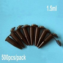 타임캡슐 편지 에그타임캡슐0.5ml 2ml 10ml 플라스틱 갈색 lucifugal 원심 분리기 튜브 마이크로 실험실 테, 02 1.5ml 500pcs