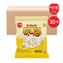 [CJ이츠웰] 포켓팝콘 바나콘, 30개, 20g