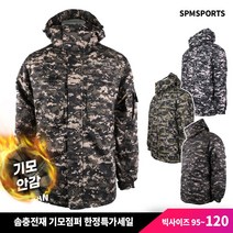 슈퍼맨아웃도어 남성 겨울_윈드D얼룩이기모점퍼 겨울 등산복 작업복 빅사이즈 이웃도어 점퍼