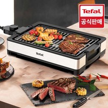 테팔 그릴 컴팩트 TG300D, 없음