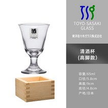 일본 사케 술잔 사케잔 세트 이자카야 업소용 일본식 청주 나무잔 사각 나무상자, 단일사이즈, 술잔65ml+나무상자