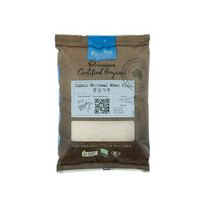 키알라 유기농 통밀가루, 2개, 1kg