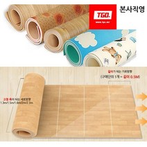 국산 TGO 맞춤 쿠션매트 사계절 베란다 발코니 거실 아이방 층간소음 방지 키즈 어린이집 유치원 보온 방음 냉기차단 카페트 PE폼 주문제작 길이조절 티지오, 가죽 폭 2m