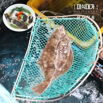 자연산 제철 봄 도다리 쑥국 손질도다리 생물 냉동, 생물 손질 도다리 1kg+지리탕소스 x 1세트, 1개