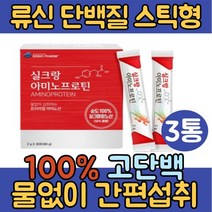 류신 단백질 보충제 3통 식물성 누에고치 고단백 아미노산 타우린 비타민C 엘 아르기닌 루신 로이신 로신