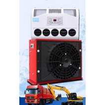 무시동에어컨 차박용 캠핑카 카라반 화물차 에어컨, 12볼트 레드 박스  악세서리 풀세트