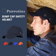 안전 범프 캡 보호 헤드 경량 캡 모자 안전 범프 캡
