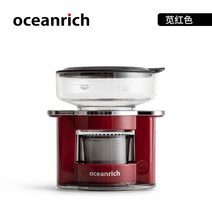 포트 oceanrich 에우신 리치 자동 드립 사무 커피주전자, T03-S2빨간색 휴대용 커피머신(커피 사용