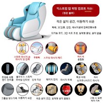 가성비 안마 마사지 의자 부모님 효도 선물 건강관리 목 등 허리 다리, D