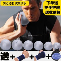투포환 공 스포츠 체육부 연습용 훈련 던지기 육상용품 트레이닝 입시, 4kg 포환 추가 손목 보호대