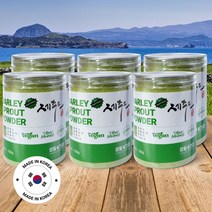 새싹보리 분말 제주도 100% 새싹 보리 가루 보리어린잎 150g, 6통