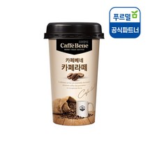 카페베네 카페라떼, 200ml, 10개