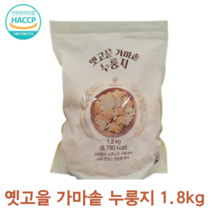 [경성미가] 옛고을 가마솥 누룽지 1.8kg 아침식사대용 건강한간식 건강간식 아침대용선식 다이어트간식 가마솥누룽지 다이어트과자 아침대용 식사대용 아침간편식, 1개(1.8kg)