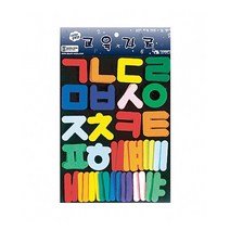 위withh_h50 펠트 찍찍이 교육자료(소) 한글 영어찍이 붙이기놀이 용장난감 모형찍이 재미있는 글자공부 어린이 찍이 있는 학습용♥withy, ♥withyou!