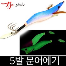 비블랙 강력 5발 문어에기 문어 에기 애기 에자, 35g비블랙5발 레드헤드