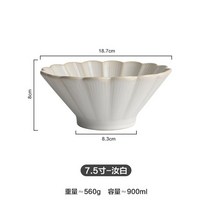 명품그릇세트 신혼 혼수 도자기 6인 4인 수입 일본 골동품 세라믹 식기 저녁 식사 접시 밥 그릇 창조적인, 13 White 7.5 inch-Bowl